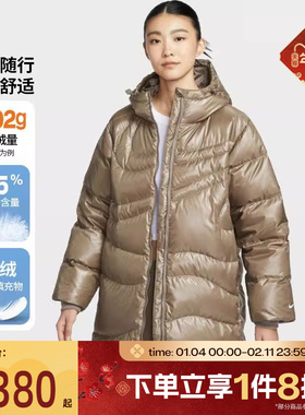滔搏NIKE耐克女子舒适保暖运动休闲羽绒服HV2752-214