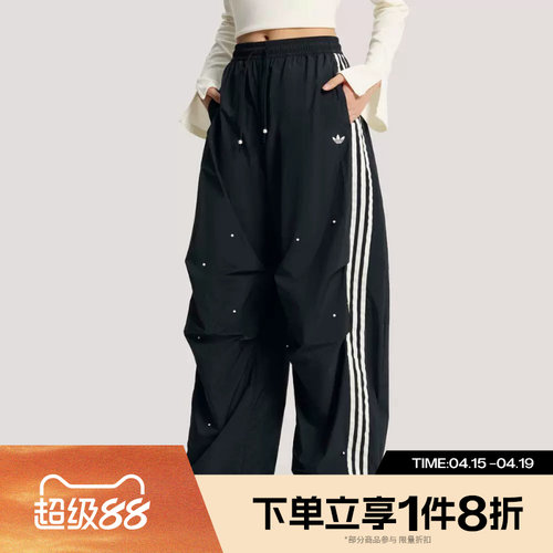 滔搏adidas阿迪达斯三叶草女子宽松阔腿运动休闲梭织长裤KS2865
