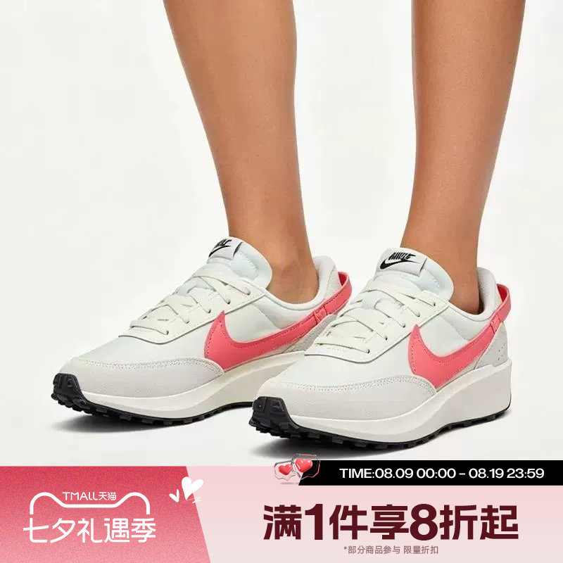 滔搏NIKE耐克女子WAFFLE DEBUT复古华夫鞋运动休闲鞋DH9523-108