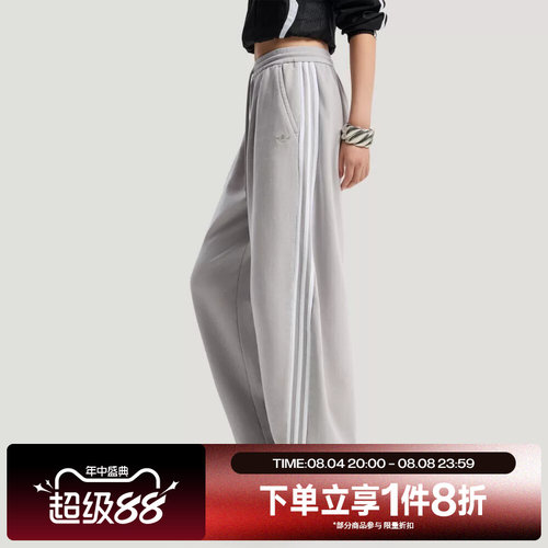 滔搏adidas阿迪达斯三叶草女子CURVED宽松运动休闲长裤IA7519