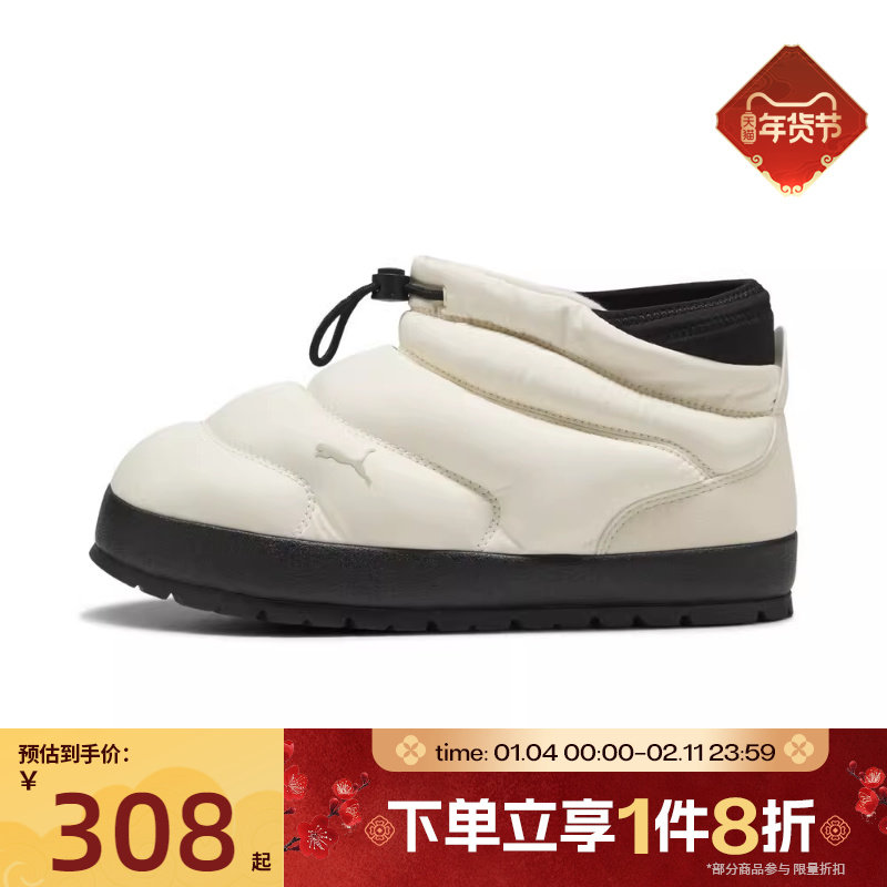 滔搏puma彪马男女鞋PUMA Tuff Terra Mid-TU运动休闲鞋40237602,运动鞋new,运动休闲鞋,淘宝优惠券,粉丝福利购,淘宝优惠卷