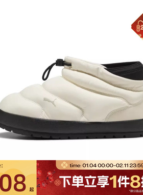 滔搏puma彪马男女鞋PUMA Tuff Terra Mid-TU运动休闲鞋40237602