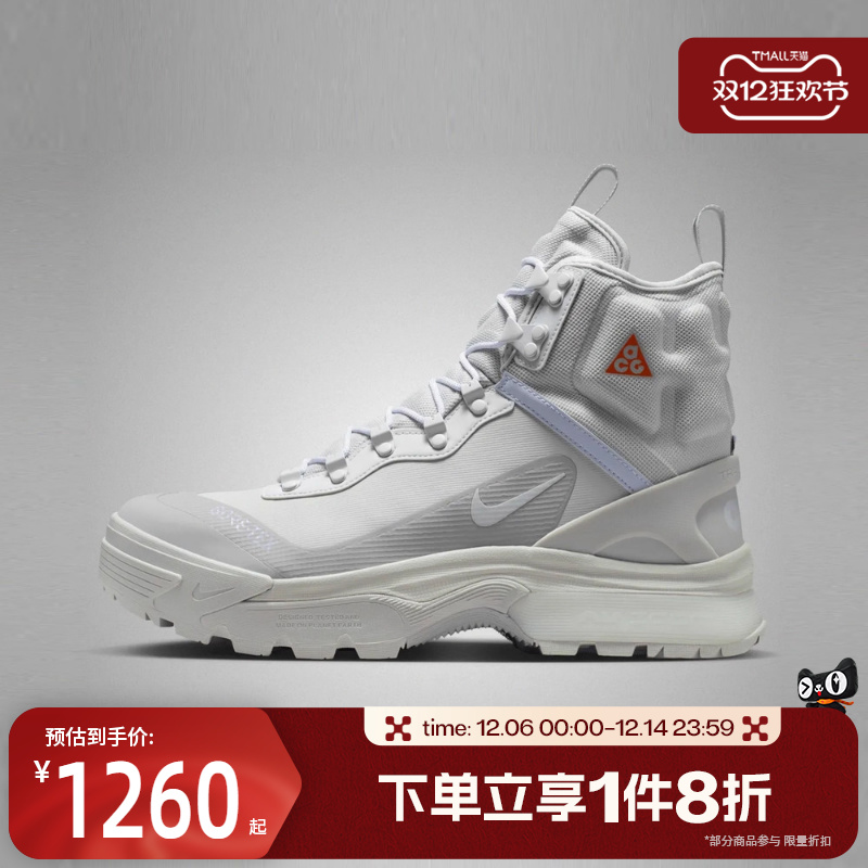 滔搏NIKE耐克男鞋ACGZOOMGAIADOMEGORETEX运动休闲鞋DD2858-002