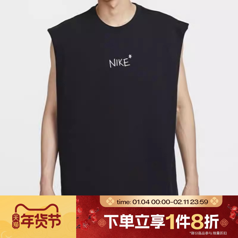 滔搏NIKE耐克男子篮球衣运动休闲时尚无袖背心T恤IH9266-010,运动服/休闲服装,运动T恤,淘宝优惠券,粉丝福利购,淘宝优惠卷