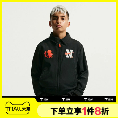滔搏NIKE耐克大童运动休闲舒适夹克外套IZ5835-010