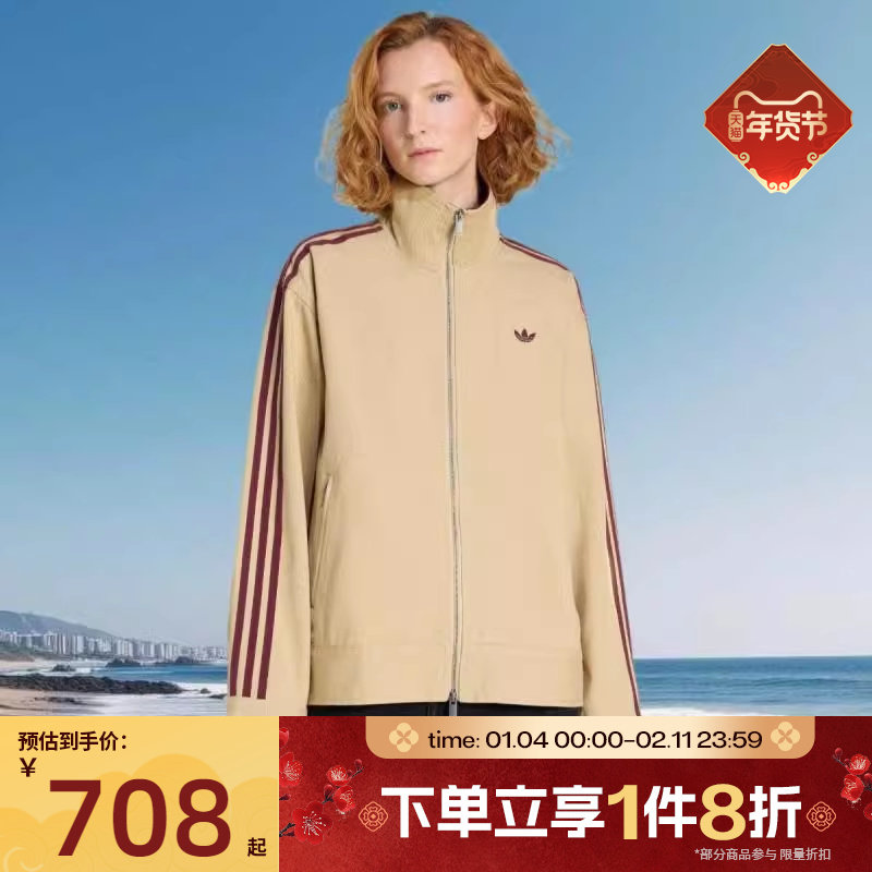 滔搏adidas阿迪达斯三叶草女子运动健身工装夹克外套KF2312,运动服/休闲服装,运动茄克/外套,淘宝优惠券,粉丝福利购,淘宝优惠卷