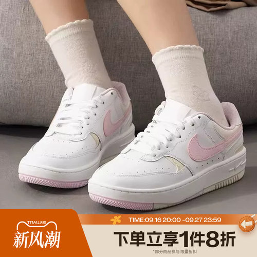 滔搏NIKE耐克女子GAMMA FORCE厚底运动休闲板鞋DX9176-123
