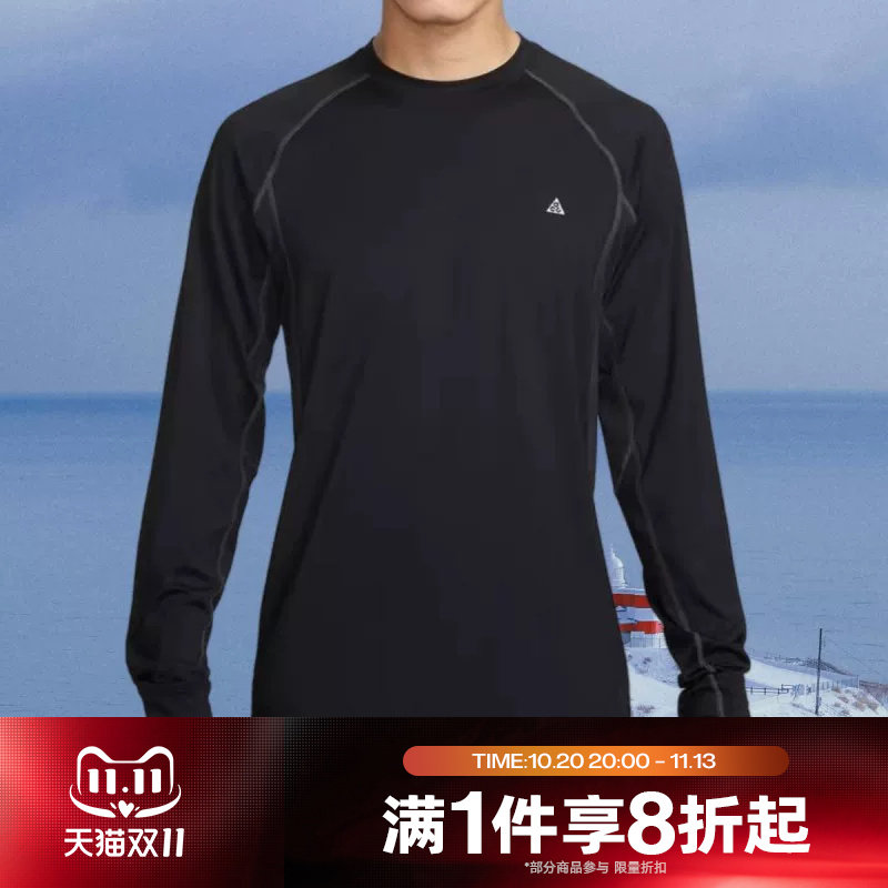 滔搏NIKE耐克男子修身上衣针织衫运动休闲长袖T恤IO0233-010