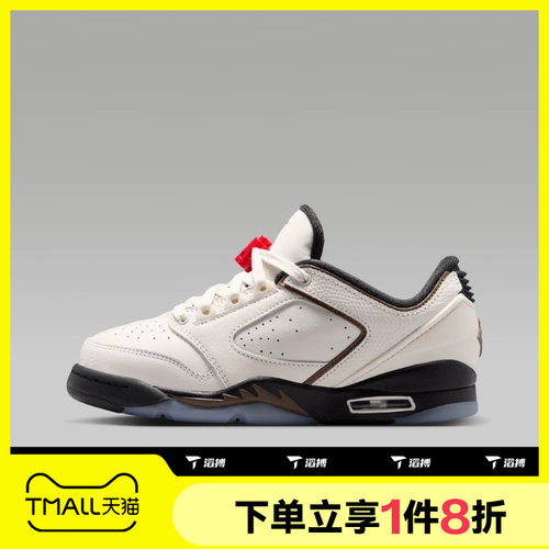 滔搏NIKE耐克大童JORDAN SIXTY PLUS LOW GS运动篮球鞋IO1866-005
