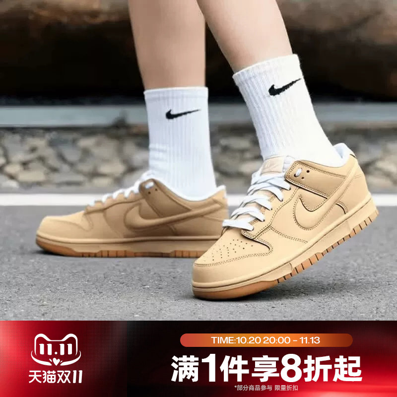滔搏NIKE耐克男子低帮复古百搭小麦色板鞋运动休闲鞋IM4411-200