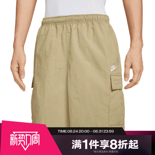 滔搏NIKE耐克男子休闲工装宽松运动中长裤短裤IH5048-297