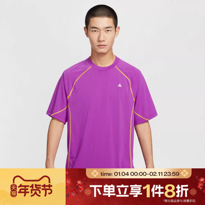 滔搏NIKE耐克男子运动休闲短袖T恤HJ2882-551