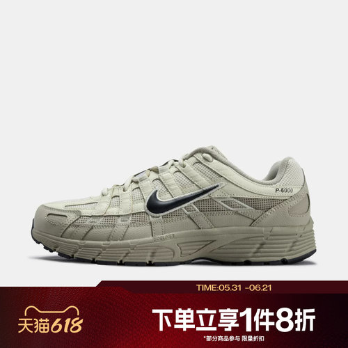 滔搏NIKE耐克男鞋P-6000 PRM运动休闲复古老爹鞋跑鞋IH8042-100