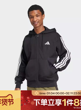 滔搏adidas阿迪达斯男子三条纹连帽拉链外套针织夹克JD1870