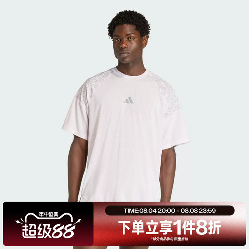 滔搏adidas阿迪达斯男子运动舒适休闲短袖T恤KE4396