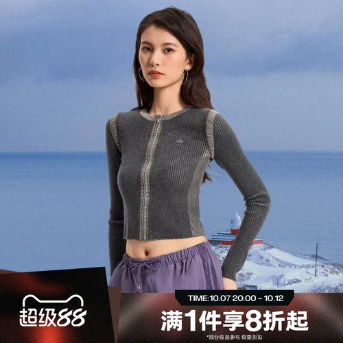滔搏adidas阿迪达斯三叶草女子舒适运动休闲针织开衫外套KR5037