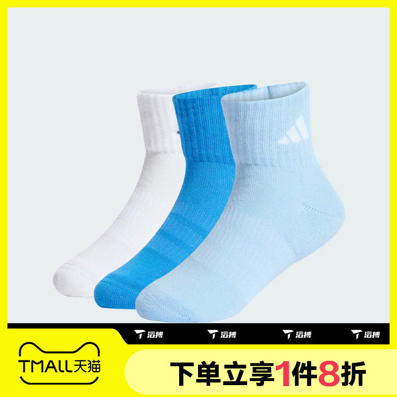 滔搏adidas阿迪达斯儿童运动休闲舒适袜子KD1723