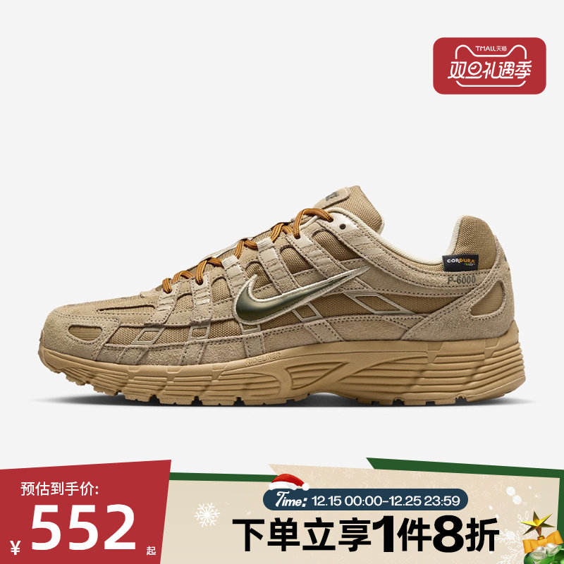 滔搏NIKE耐克男鞋NIKE P-6000 PRM运动休闲鞋IH0946-202