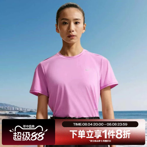 滔搏NIKE耐克女子运动休闲舒适短袖T恤HM9699-503