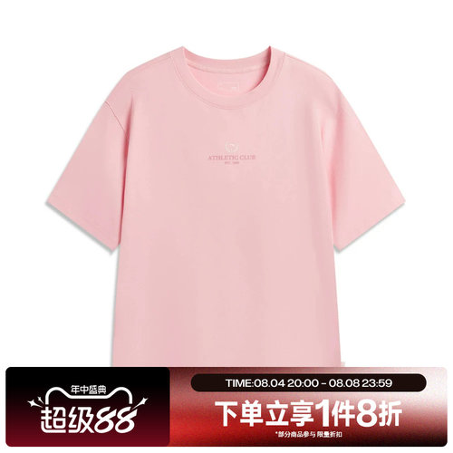 滔搏LI-NING李宁男子运动休闲舒适短袖T恤AHSW285-4