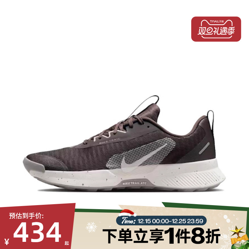 滔搏NIKE耐克男子JUNIPER TRAIL 3越野运动训练跑步鞋FQ0904-203