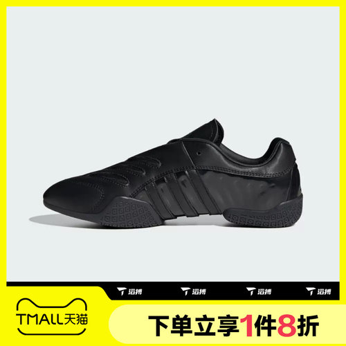 滔搏adidas阿迪达斯三叶草男女跆拳道经典薄低运动休闲鞋HQ9182