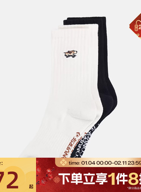 滔搏converse匡威男女休闲袜子UC0698-023