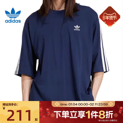 滔搏adidas阿迪达斯三叶草男子运动休闲短袖经典T恤JP1059