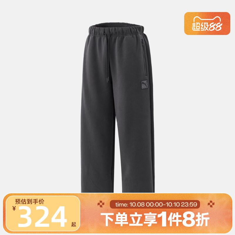 滔搏puma彪马男子PRIME ESS运动休闲长裤63570944