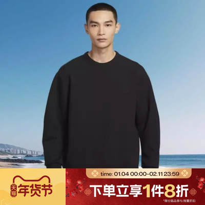 滔搏NIKE耐克男子针织运动休闲套头衫卫衣HQ6965-010