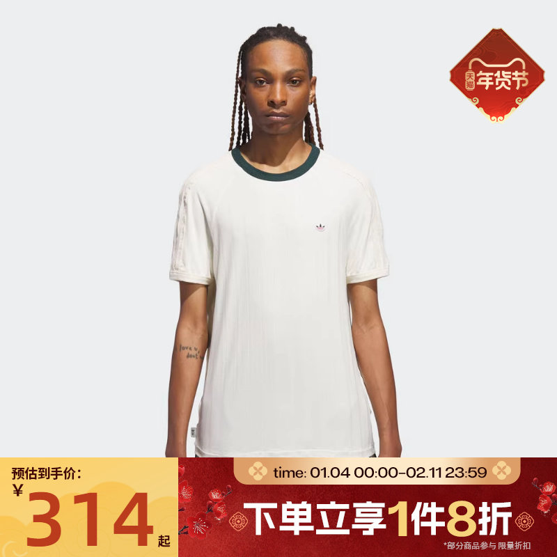 滔搏adidas阿迪达斯三叶草男子CLOT RI运动休闲圆领短袖T恤JN7728,运动服/休闲服装,运动T恤,淘宝优惠券,粉丝福利购,淘宝优惠卷