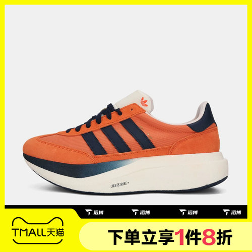 滔搏adidas阿迪达斯三叶草男女鞋SL 72 PRO经典运动休闲鞋KK3077