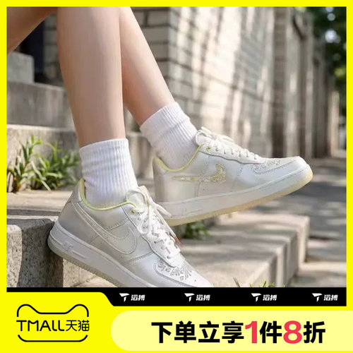 滔搏NIKE耐克女鞋AF1空军一号渐变闪粉低帮运动休闲鞋IR8218-118