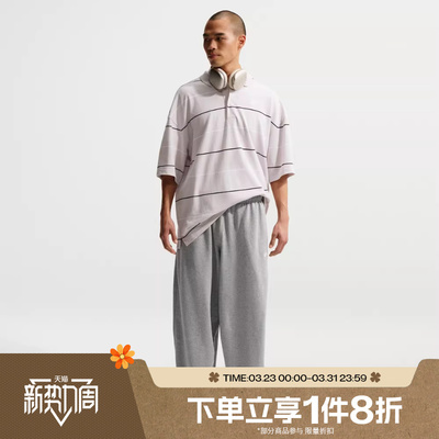 滔搏NIKE耐克男子Oversize风法式毛圈刺绣小标针织长裤IF0722-063