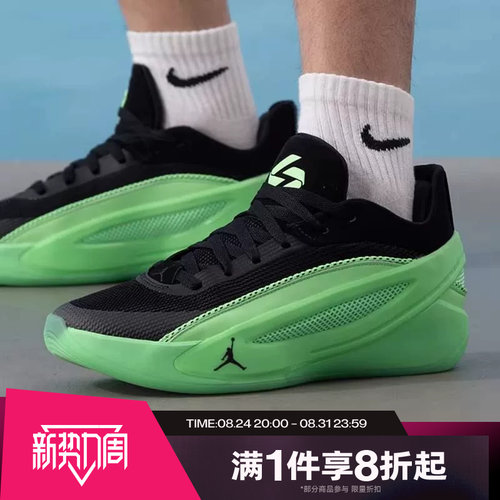 滔搏NIKE耐克男子东契奇JORDAN LUKA 5运动实战篮球鞋HV8087-302
