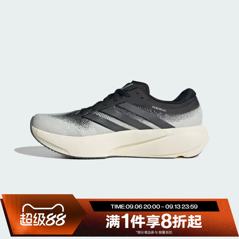 滔搏adidas阿迪达斯男女鞋SUPERNOVA 3运动训练慢跑跑步鞋KK1202
