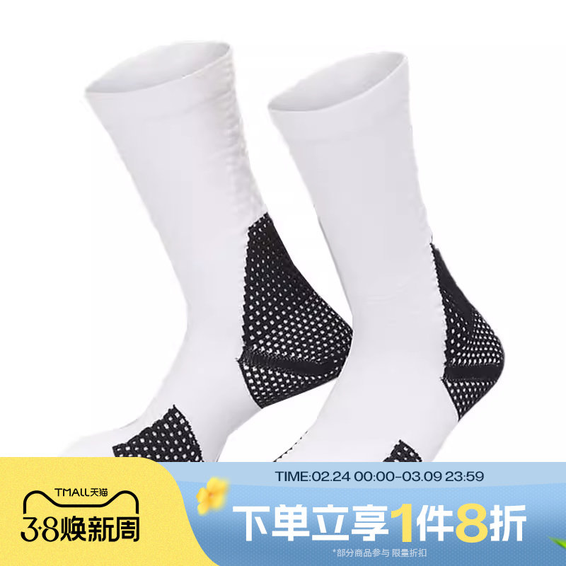 滔搏NIKE耐克男女同款高帮袜舒适休闲长筒袜FZ3393-100