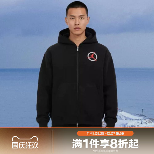 滔搏NIKE耐克男子运动休闲健身夹克连帽外套IF1811-010