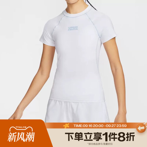 滔搏NIKE耐克女子运动休闲短袖时尚舒适针织衫T恤IF0618-100