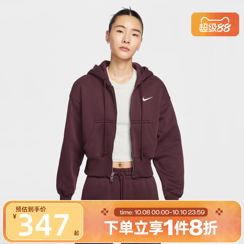 滔搏NIKE耐克女子AS W NSW PHNX FL运动健身夹克外套HV2427-652