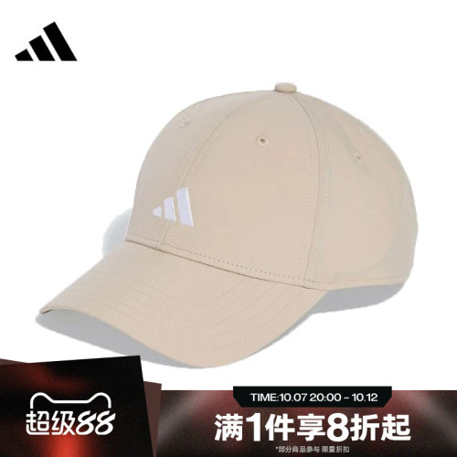滔搏adidas阿迪达斯遮阳硬顶棒球帽男女同款运动鸭舌帽KA0111
