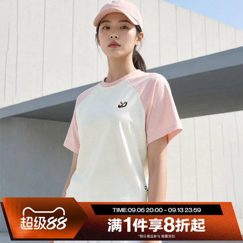 滔搏adidas阿迪达斯女子运动休闲宽松短袖T恤KB7217