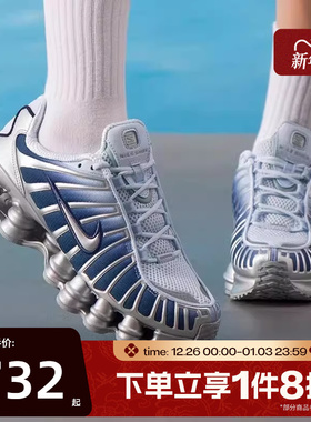 滔搏NIKE耐克女鞋SHOX TL FADE户外跑步鞋运动休闲鞋IH1336-403