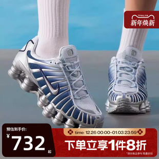 SHOX IH1336 运动休闲鞋 403 FADE户外跑步鞋 滔搏NIKE耐克女鞋