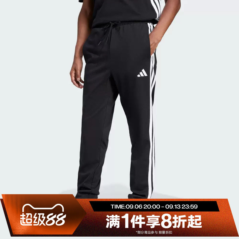 滔搏adidas阿迪达斯男子足球运动休闲裤直筒裤针织长裤JE6430