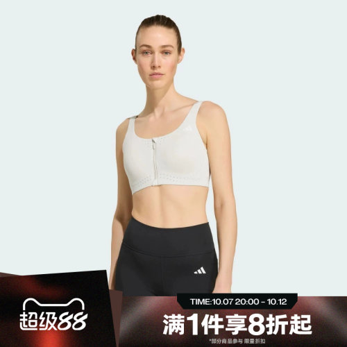 滔搏adidas阿迪达斯女子运动BRA内衣KY3250