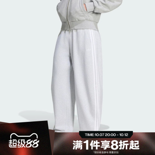 滔搏adidas阿迪达斯三叶草男子运动休闲舒适长裤LC8112