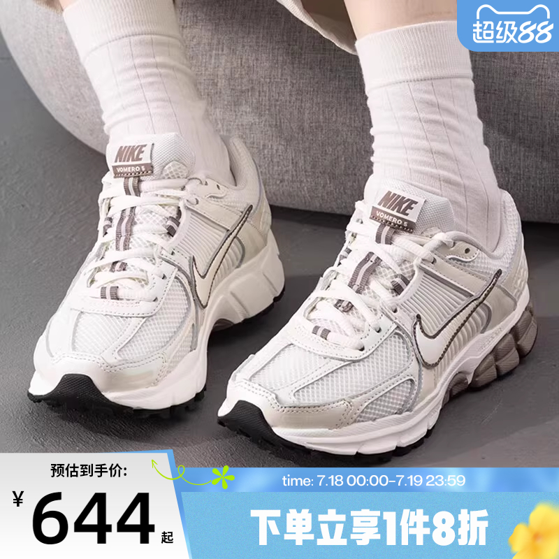 滔搏NIKE耐克复古运动网面透气休闲鞋跑步鞋IB8129-133