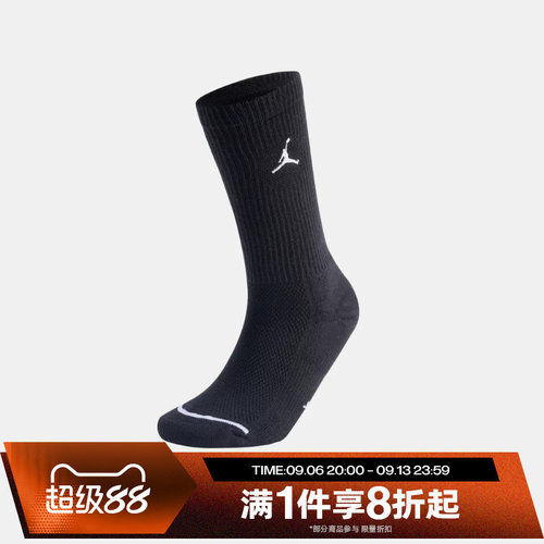 滔搏NIKE耐克男女运动舒适休闲袜子IR6319-010