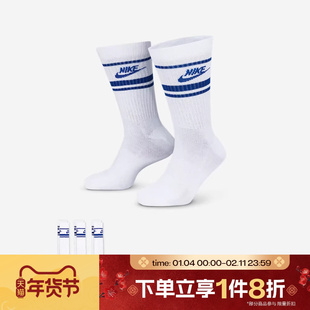 滔搏NIKE耐克男女户外运动健身训练休闲袜子DX5089-105